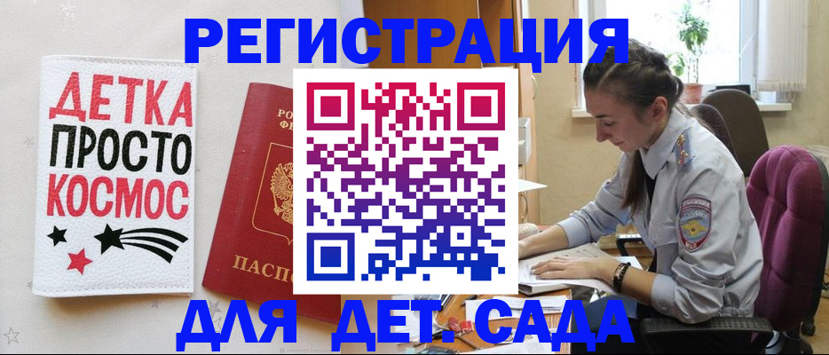 временная регистрация госуслуги в Приозерске