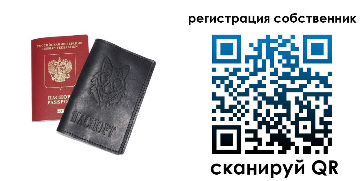 купить прописку в Приозерске