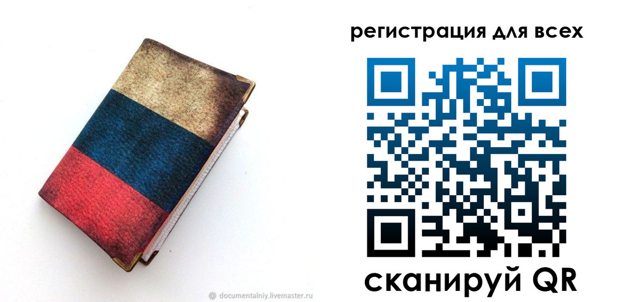 прописка гарантия в Приозерске