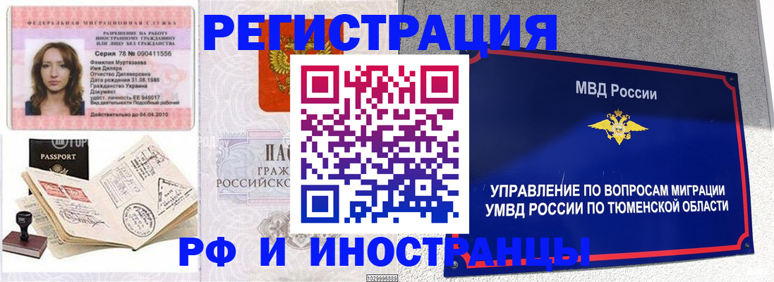 где прописаться в Приозерске